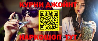 бутират Волжск