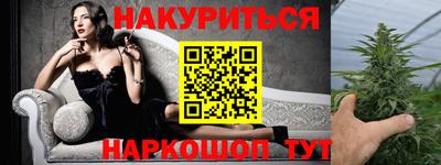 бутират Волжск