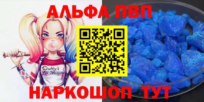 бутират Волжск
