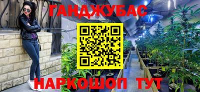 бутират Волжск