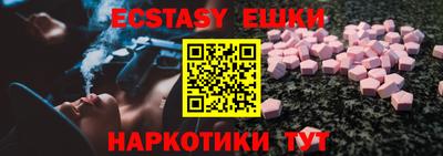 бутират Волжск