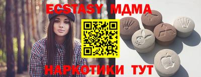 соль курить ск Волжский