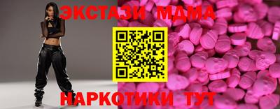бутират Волжск