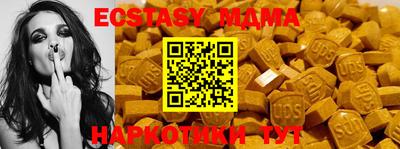 бутират Волжск