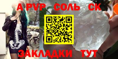 гидропоника Апшеронск