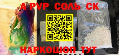 гидропоника Волгодонск