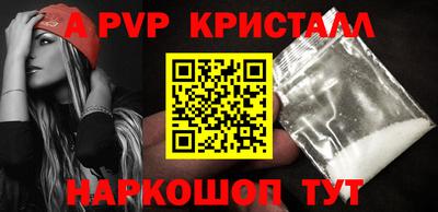гидропоника Волгодонск