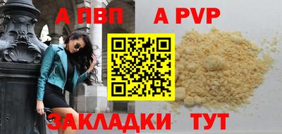 гидропоника Волгодонск