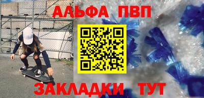 соль курить ск Волжский