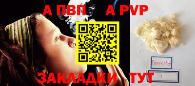 гидропоника Апшеронск