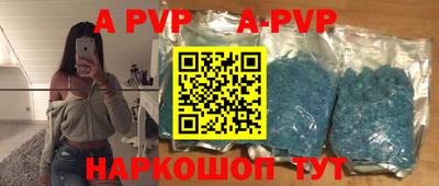 соль курить ск Волжский