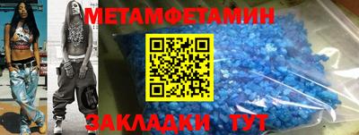 гидропоника Волгодонск