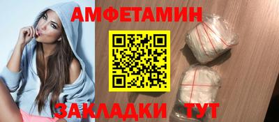 соль курить ск Волжский