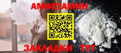 бутират Волжск