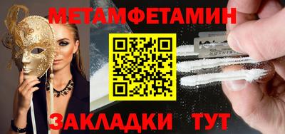 бутират Волжск