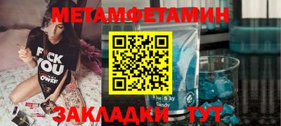 соль курить ск Волжский