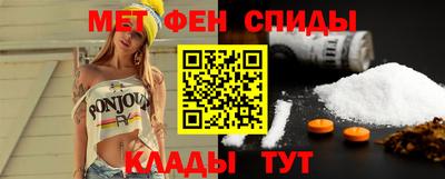 бутират Волжск
