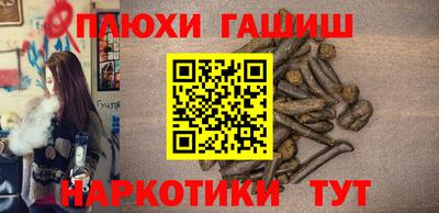 соль курить ск Волжский