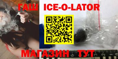 гидропоника Апшеронск