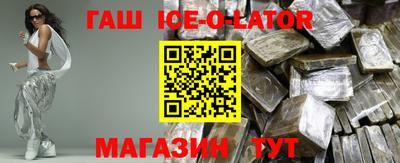 соль курить ск Волжский