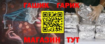 гидропоника Апшеронск