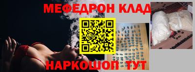 соль курить ск Волжский