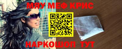 соль курить ск Волжский