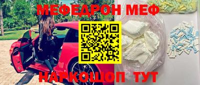 бутират Волжск