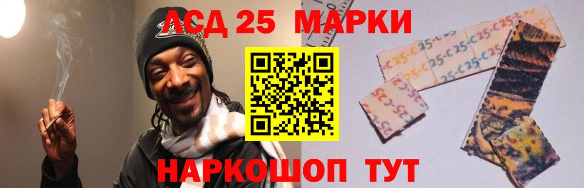 LSD-25 экстази ecstasy Кубинка