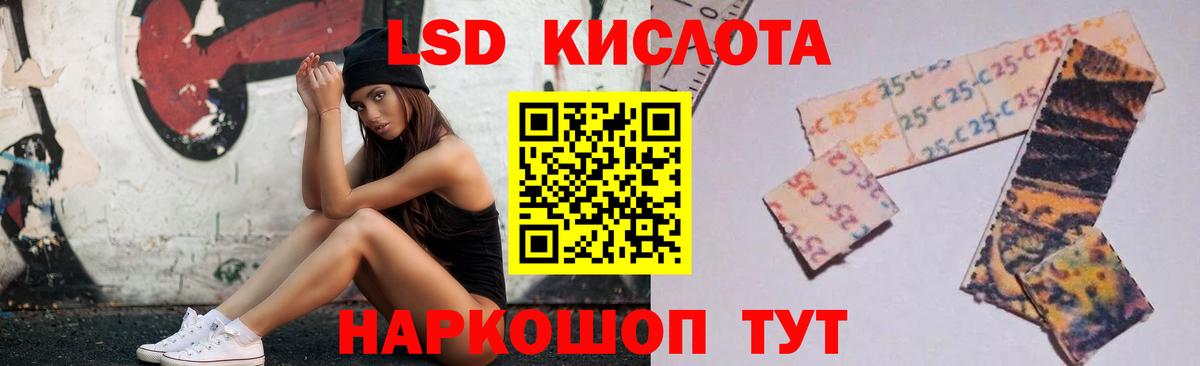 Кубинка  LSD-25 экстази ecstasy  LSD-25 экстази ecstasy  Вход с VPN 