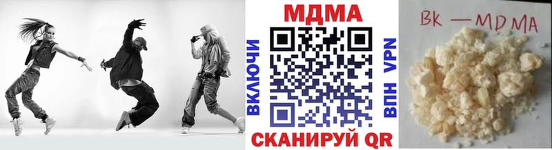 OMG   где купить наркотик  Кубинка  MDMA VHQ 