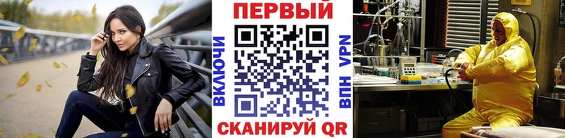 МЕТАМФЕТАМИН мет  даркнет состав  Кубинка 