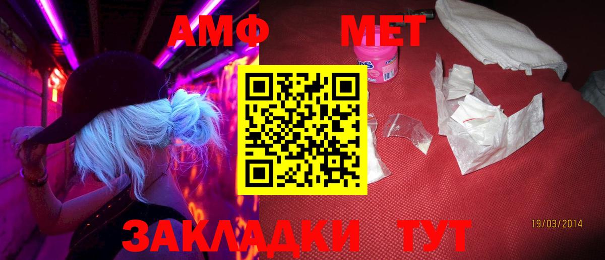 Канабис Кубинка