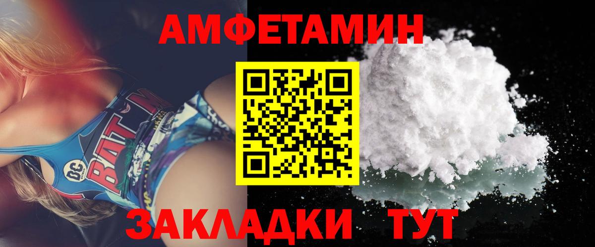 Первитин винт  Метамфетамин  Кубинка  Вход с VPN  Первитин винт 
