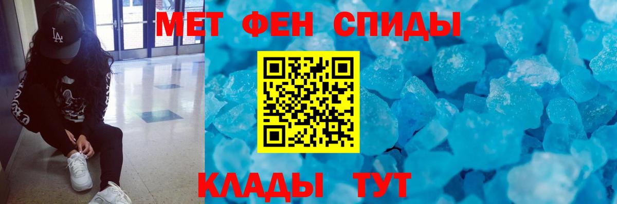 Метамфетамин  Кубинка  Метамфетамин Декстрометамфетамин 99.9% 