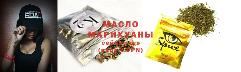 ТГК THC oil  Кубинка 