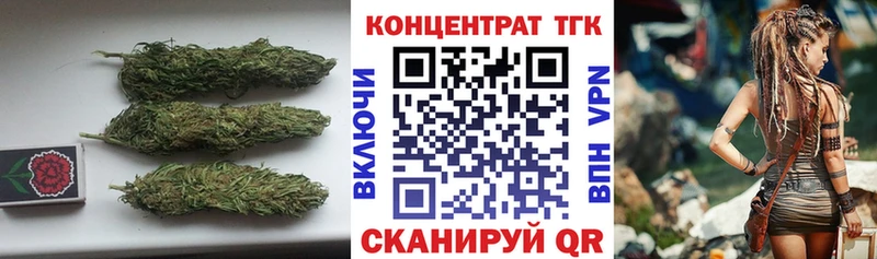 ТГК гашишное масло Кубинка