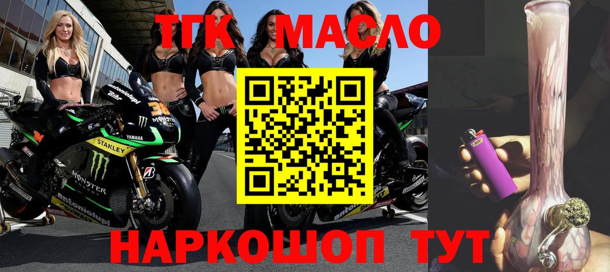 Дистиллят ТГК Wax Кубинка