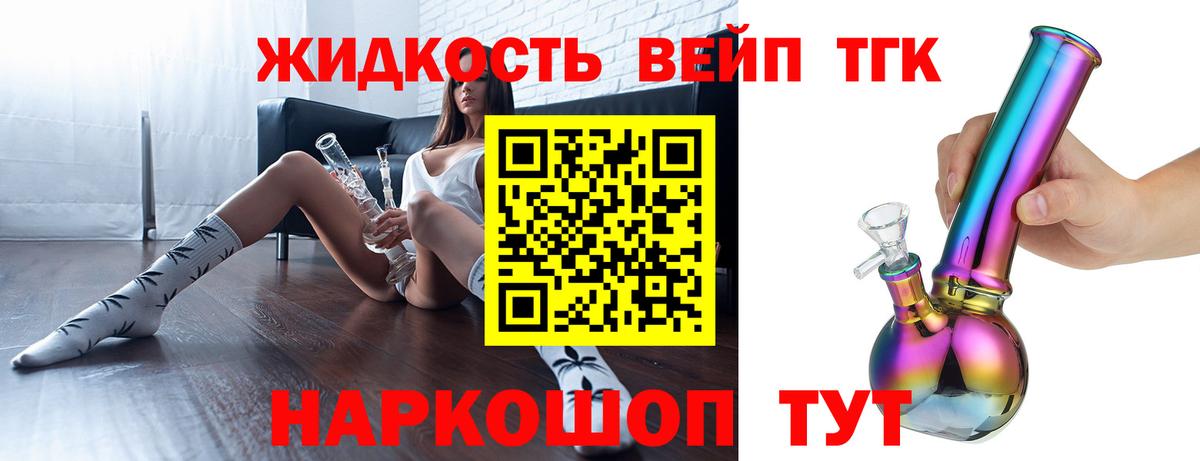 Метамфетамин  Кубинка  Вейп ТГК  COCAIN  Alpha PVP СК   МАРИХУАНА  Меф МЯУ МЯУ кристаллы  ГЕРОИН 