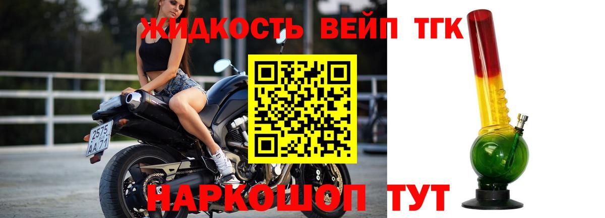 Кубинка  Дистиллят ТГК THC oil  Вход с VPN 