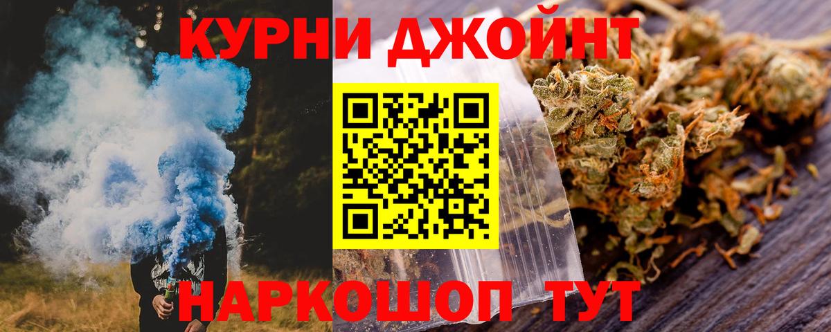 Каннабис AK-47  Бошки марихуана Ganja  Марихуана марихуана  Кубинка  Канабис VHQ  Вход с VPN 